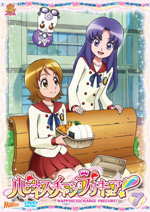 ハピネスチャージプリキュア！ poszter
