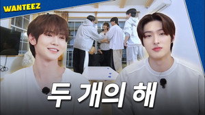 원티즈 1. évad Ep.39 39. epizód
