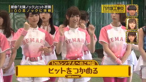 乃木坂工事中 1. évad Ep.12 12. epizód