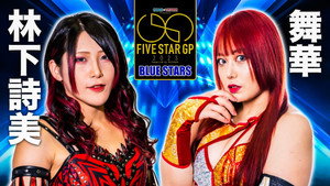 スターダム・ワールドのスターダム 13. évad Ep.88 88. epizód
