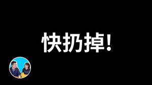 老高与小茉 Speciális epizódok Ep.301 301. epizód