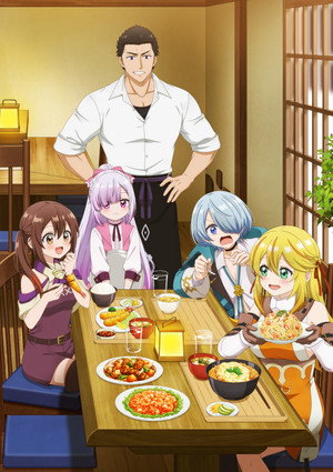 追放者食堂へようこそ！ poszter