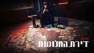 아파트 kép