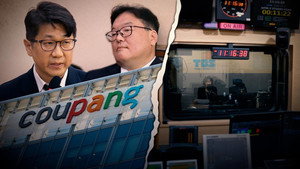 탐사기획 스트레이트 1. évad Ep.318 318. epizód