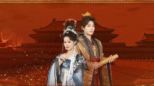 清宫计 kép