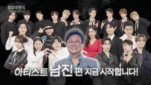 불후의 명곡 1. évad Ep.727 727. epizód