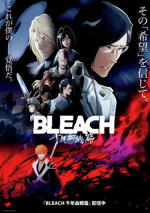 Bleach poszter