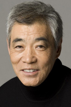 柄本明 profil kép