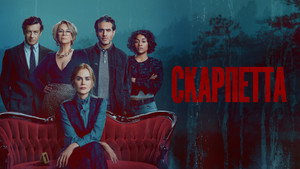 Scarpetta kép