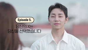 환승연애 2. évad Ep.5 5. epizód