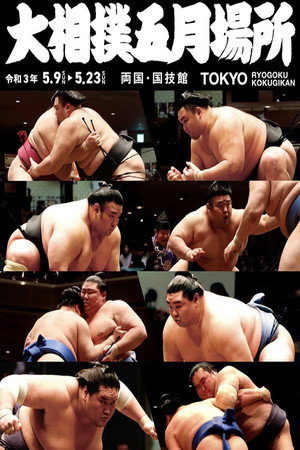 GRAND SUMO Highlights 5. évad (2021-05-08) poszter