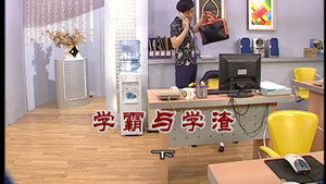 外来媳妇本地郎 8. évad Ep.3007 3007. epizód