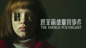 The Enfield Poltergeist kép