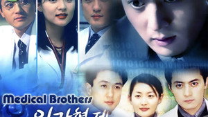 의가형제 kép