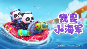 宝宝巴士儿歌 kép
