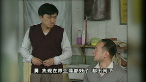 向阳理发店 1. évad Ep.27 27. epizód