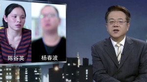 传奇故事 11. évad Ep.59 59. epizód