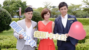 幸福街第3号出口 kép