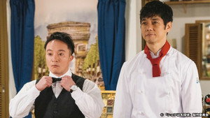 シェフは名探偵 1. évad Ep.1 1. epizód