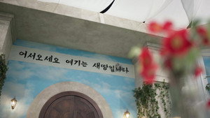 대탈출 5. évad Ep.5 5. epizód