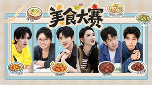 我们的宿舍 2. évad Ep.6 6. epizód