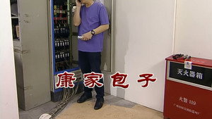 外来媳妇本地郎 6. évad Ep.2552 2552. epizód