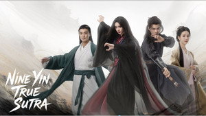 金庸武侠世界 kép