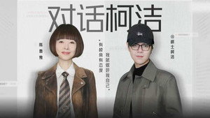 热浪之外 2. évad Ep.6 6. epizód