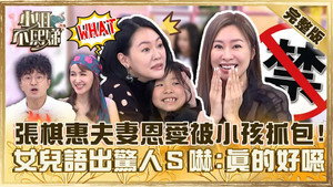 小姐不熙娣 1. évad Ep.325 325. epizód