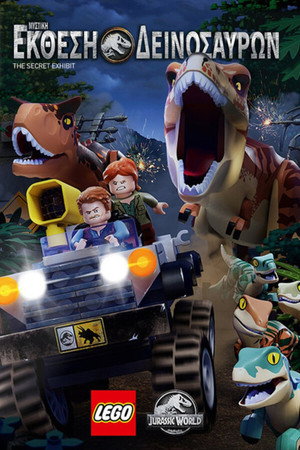 LEGO Jurassic World: The Secret Exhibit poszter