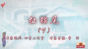 七十二家房客 19. évad Ep.56 56. epizód