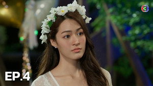 มักกะลีที่รัก 1. évad Ep.4 4. epizód