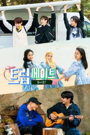 트립메이트: 후아유 1. évad (2022-11-19) poszter