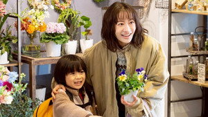 元科捜研の主婦 1. évad Ep.7 7. epizód