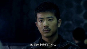 暗黑者 1. évad Ep.25 25. epizód