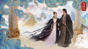 与凤行 kép