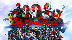 仮面ライダー kép