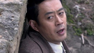 密使2之江都谍影 1. évad Ep.3 3. epizód