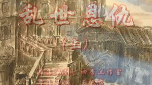 七十二家房客 7. évad Ep.23 23. epizód