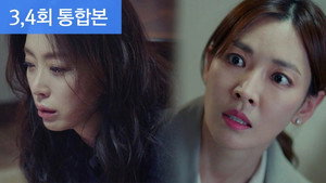 시크릿 마더 1. évad Ep.3 3. epizód