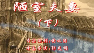 七十二家房客 3. évad Ep.42 42. epizód