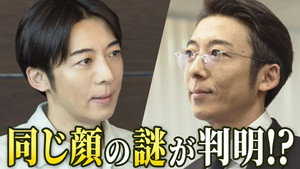 リボーン ～最後のヒーロー～ 1. évad Ep.4 4. epizód