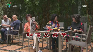 外来媳妇本地郎 12. évad Ep.3605 3605. epizód