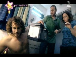 רמזור 2. évad Ep.4 4. epizód