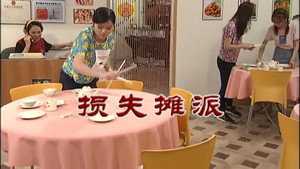 外来媳妇本地郎 8. évad Ep.3013 3013. epizód