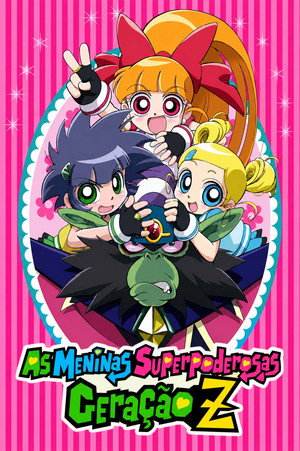 出ましたっ！パワパフガールズZ poszter