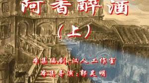 七十二家房客 2. évad Ep.23 23. epizód