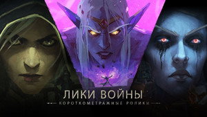 Warbringers: Animated Shorts kép