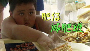 新聞掏寶 2. évad Ep.20 20. epizód