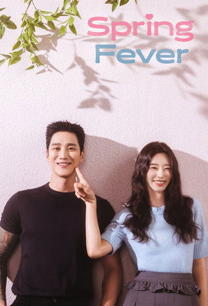 스프링 피버 poszter